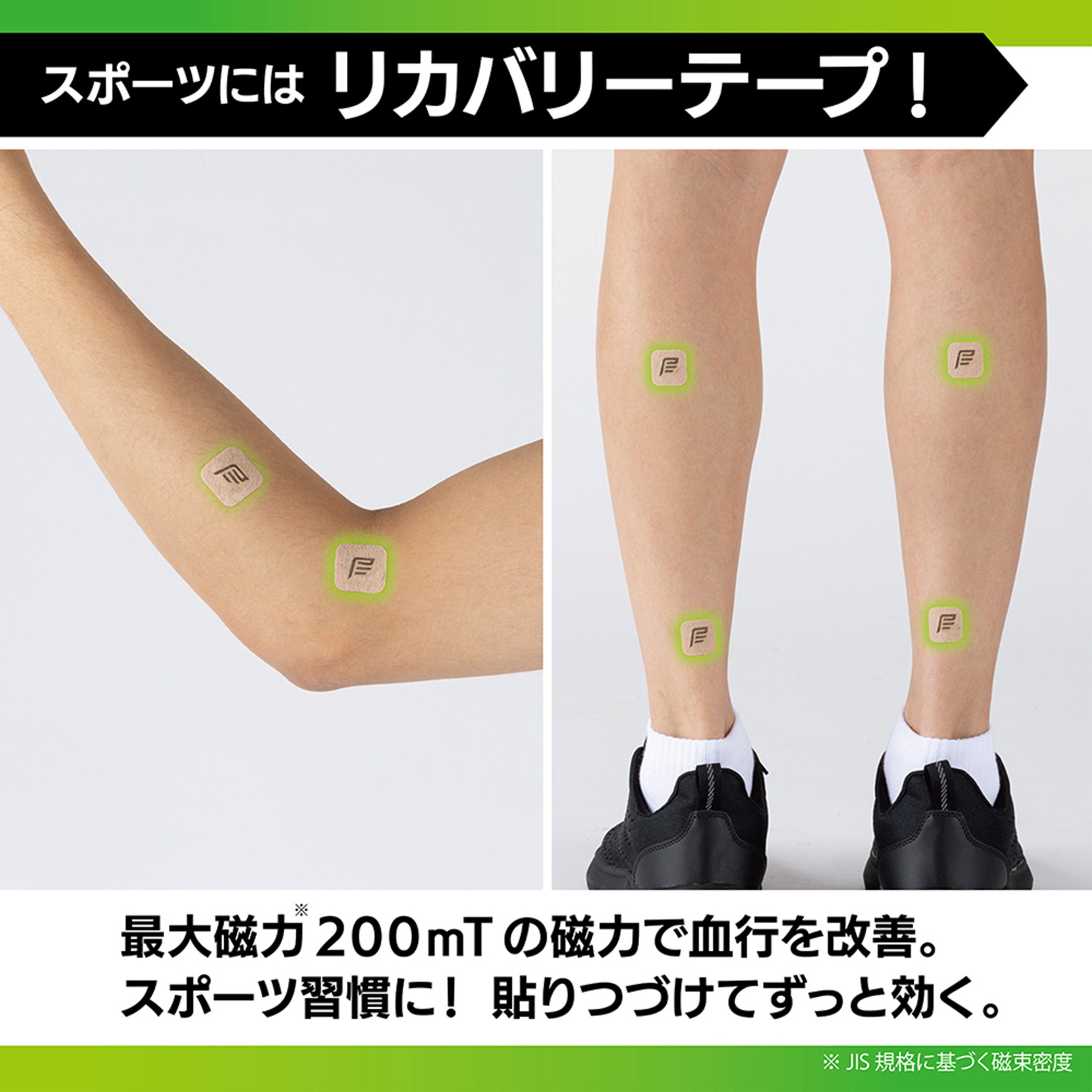 【公式】プロ・フィッツ ランナー向けケアセット Mサイズ M