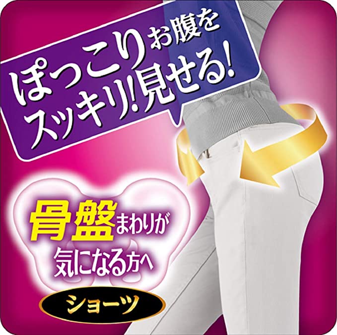 スリムウォーク 骨盤をきっちり支えるショーツ ブラック Lサイズ L