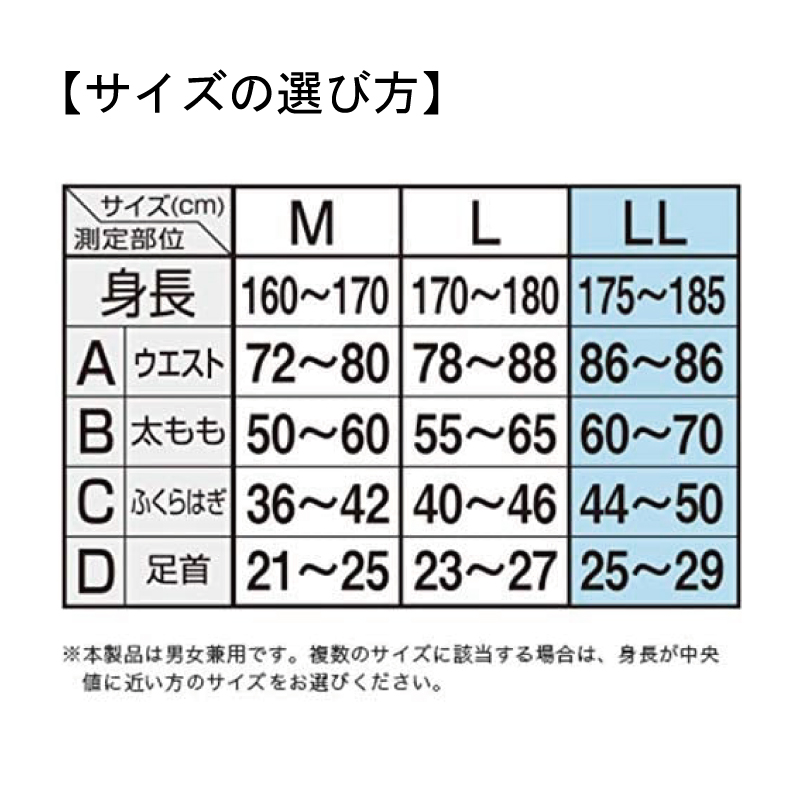 プロ フィッツ 北海道日本ハムファイターズ 公認モデル スポーツテックタイツ Mサイズ パ リーグ6球団コラボ M スポーツテックタイツ ブランドから選ぶ 公式サイト ピップ ウエルネス通販 ピップ株式会社