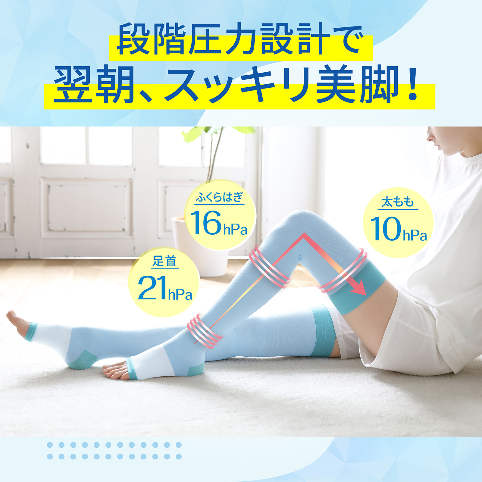 【公式】スリムウォーク 美脚ロング 夏限定クール M~Lサイズ 3足セット 3足セット M~L