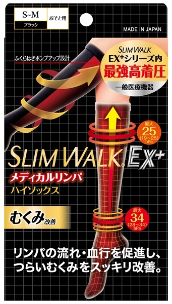 単品