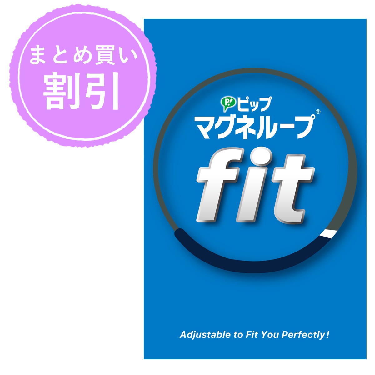 ネイビー＆ホワイト（42～50cm）