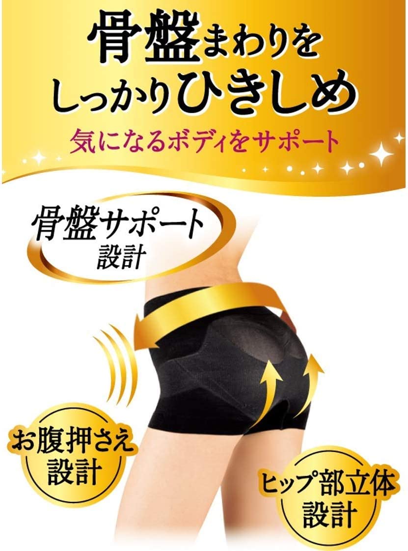 スリムウォーク 骨盤をきっちり支えるショーツ ブラック Lサイズ L