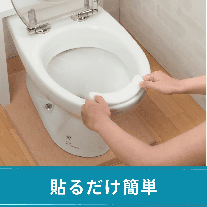 【公式】ソエッテ トイレ汚れ防止パッド 20個入