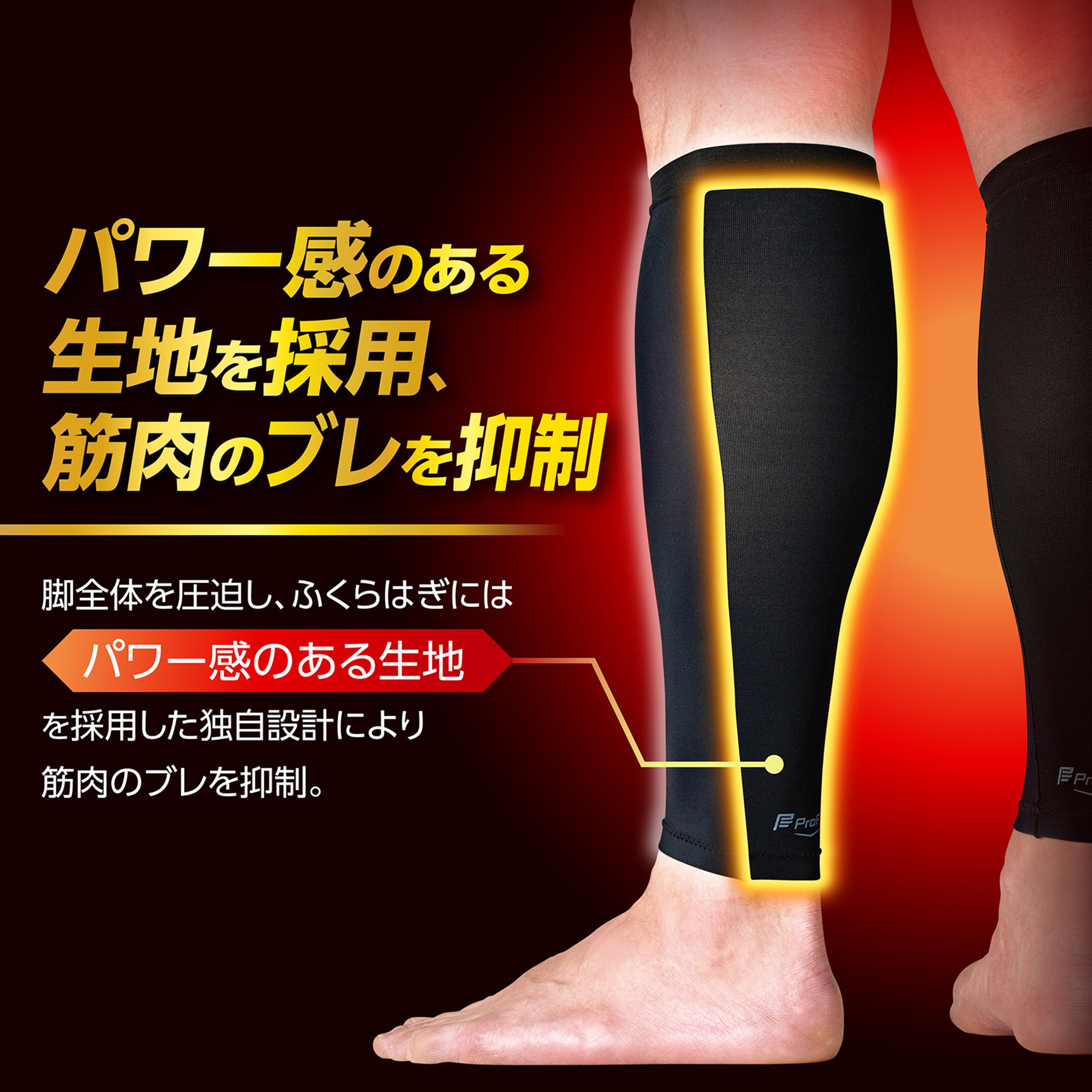 【公式】プロ・フィッツ ランナー向けケアセット Mサイズ M