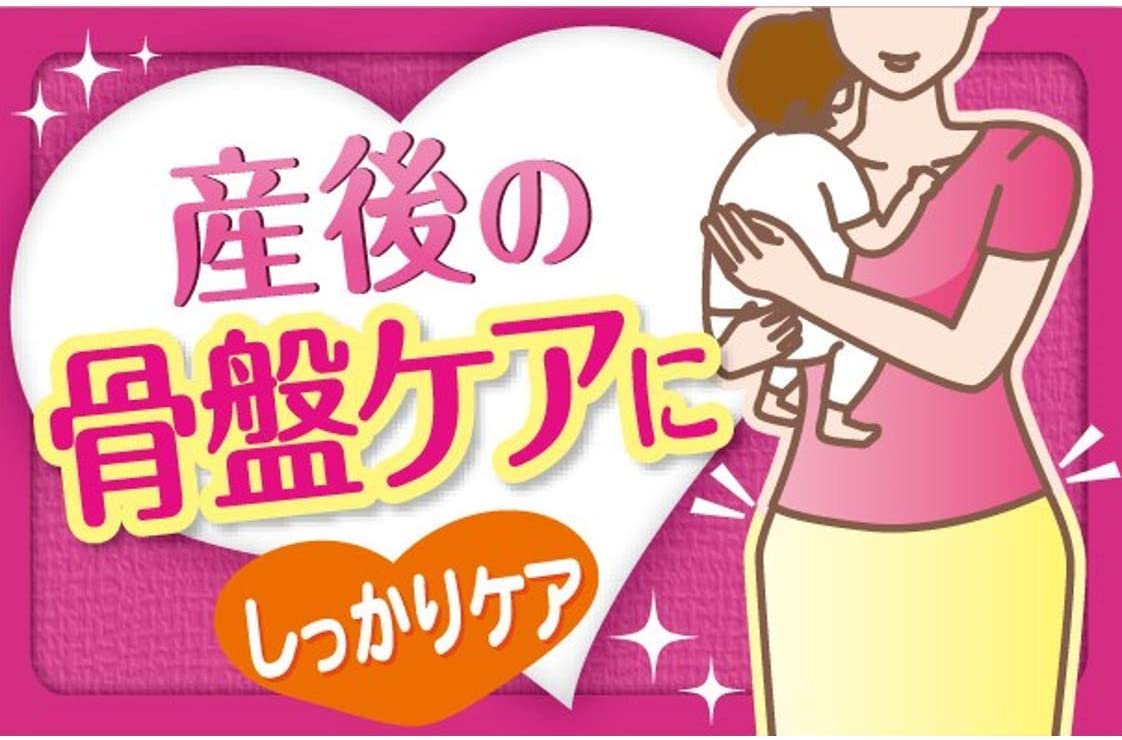 スリムウォーク 骨盤をきっちり支えるショーツ ブラック Lサイズ L