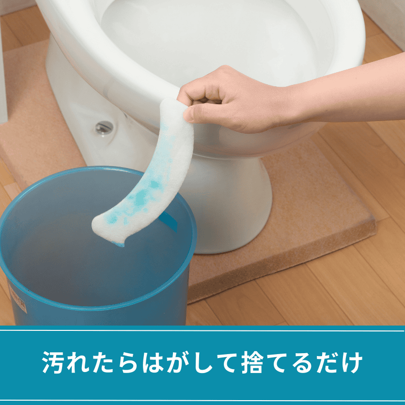 【公式】ソエッテ トイレ汚れ防止パッド 20個入