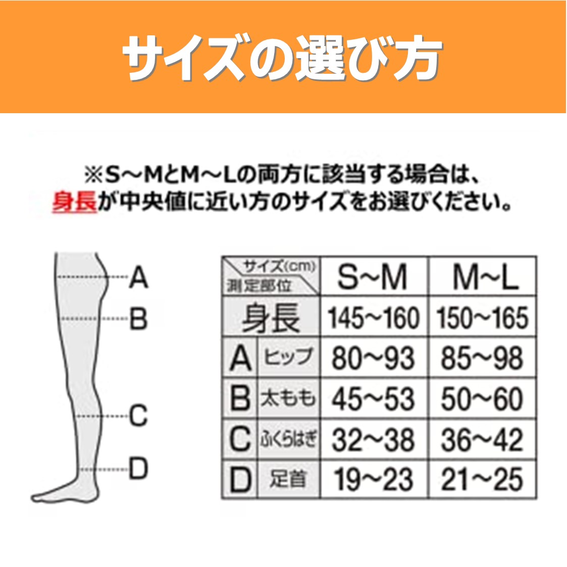 スリムウォーク 美脚あったかタイツ なめらかタッチ S～Mサイズ(S～M): ブランドから選ぶ｜【公式サイト】ピップ ウエルネス通販｜ピップ株式会社