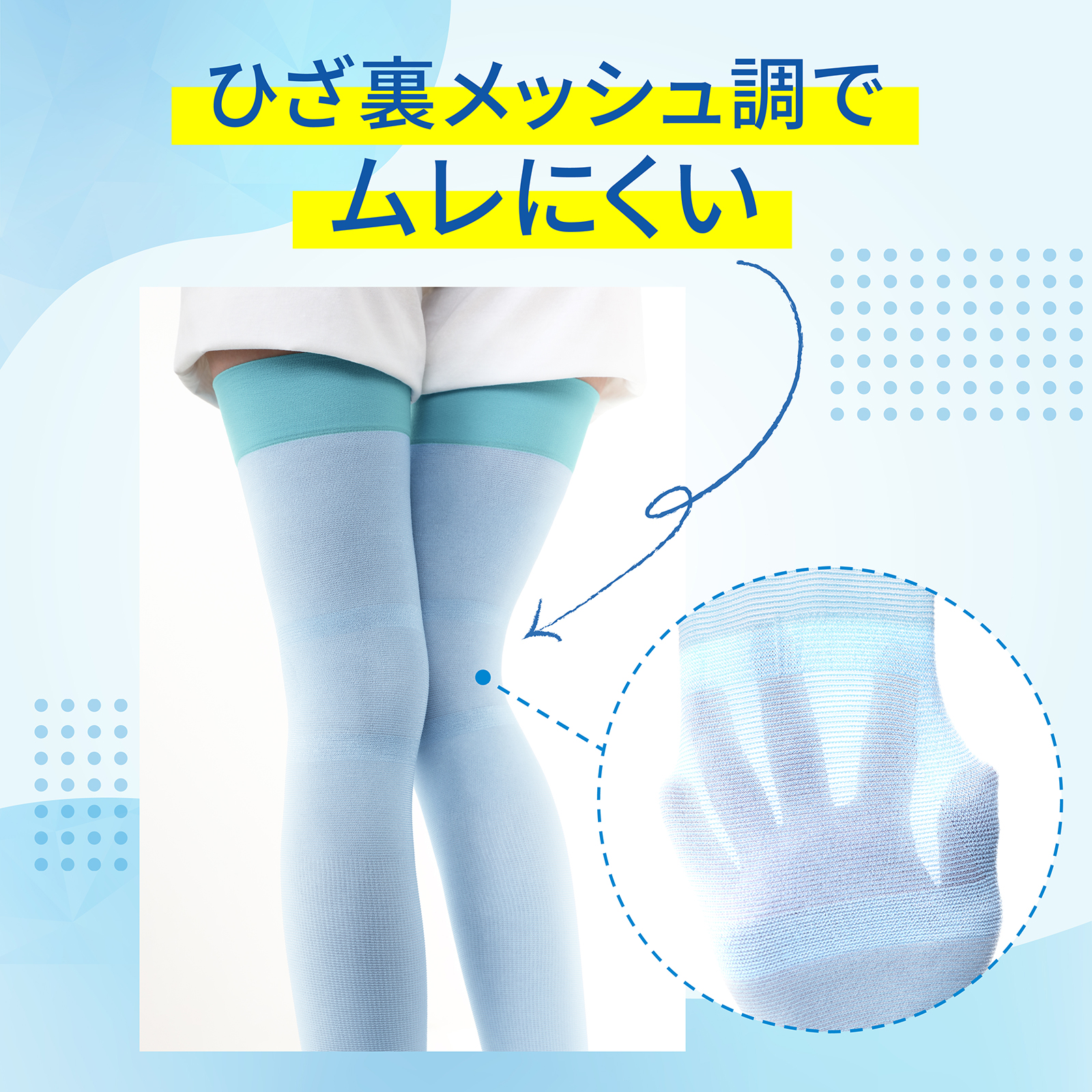 【公式】スリムウォーク 美脚ロング 夏限定クール M~Lサイズ 3足セット 3足セット M~L