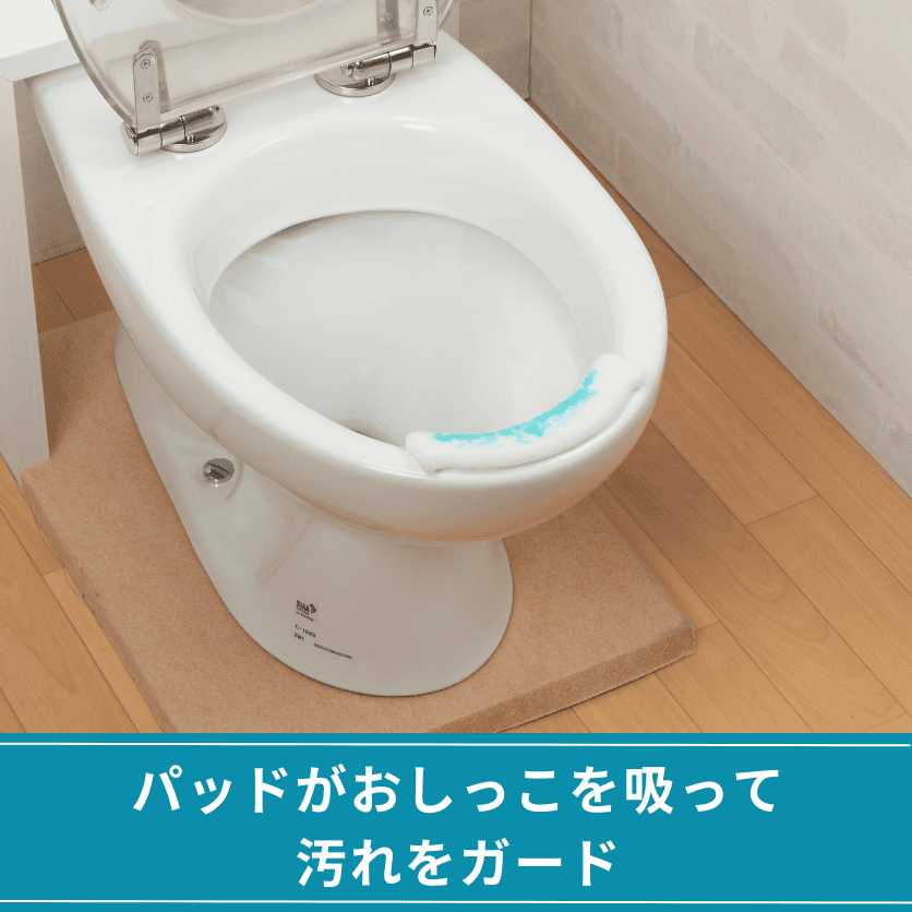 【公式】ソエッテ トイレ汚れ防止パッド 20個入