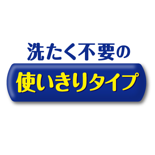 【公式】ソエッテ 布団が汚れにくい防水シーツ 使いきりタイプ 10枚入