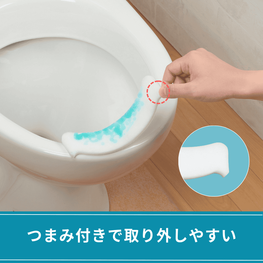 【公式】ソエッテ トイレ汚れ防止パッド 20個入