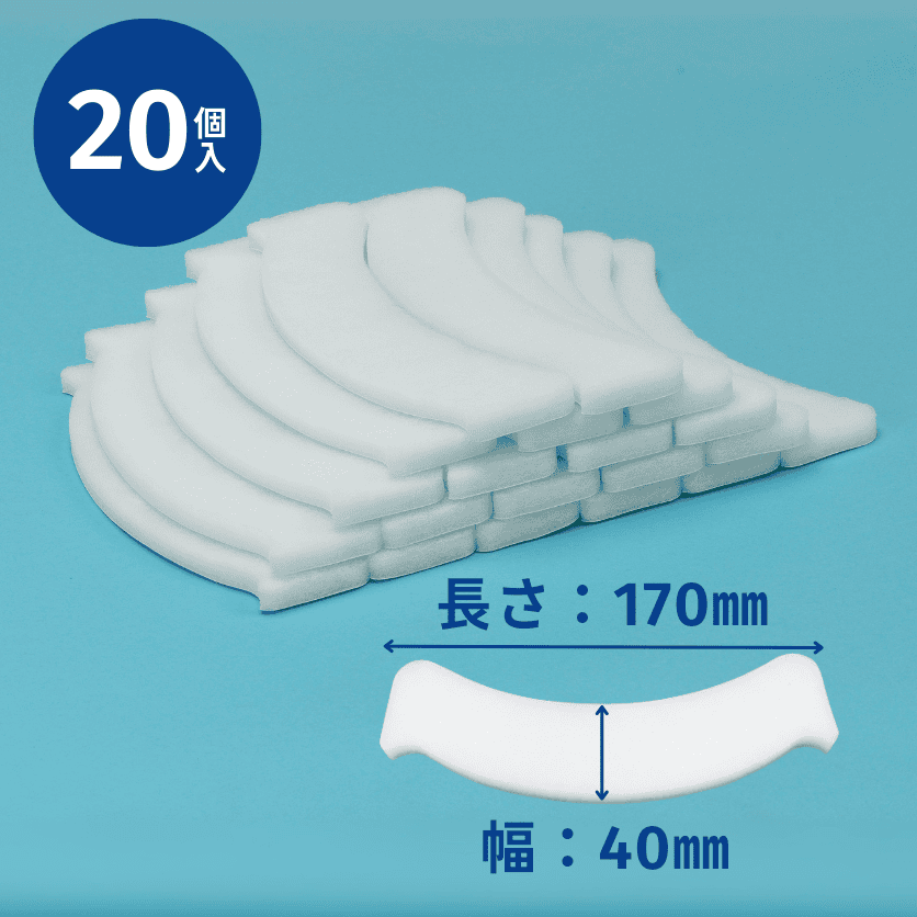 【公式】ソエッテ トイレ汚れ防止パッド 20個入