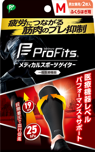 【一般医療機器】プロ・フィッツ メディカルスポーツゲイター Mサイズ M