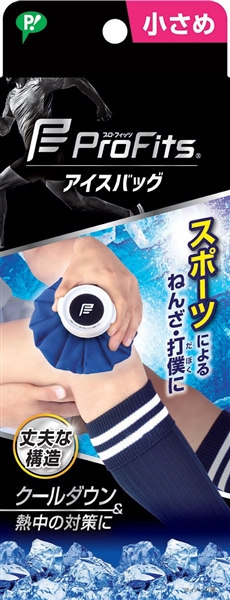 プロ・フィッツ アイスバッグ 小さめ