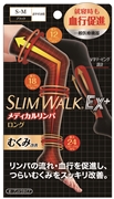 【一般医療機器】スリムウォーク メディカルリンパロング S～Mサイズ