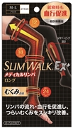 【一般医療機器】スリムウォーク メディカルリンパロング M～Lサイズ