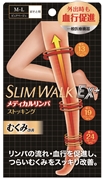 【一般医療機器】スリムウォーク メディカルリンパストッキング M～Lサイズ