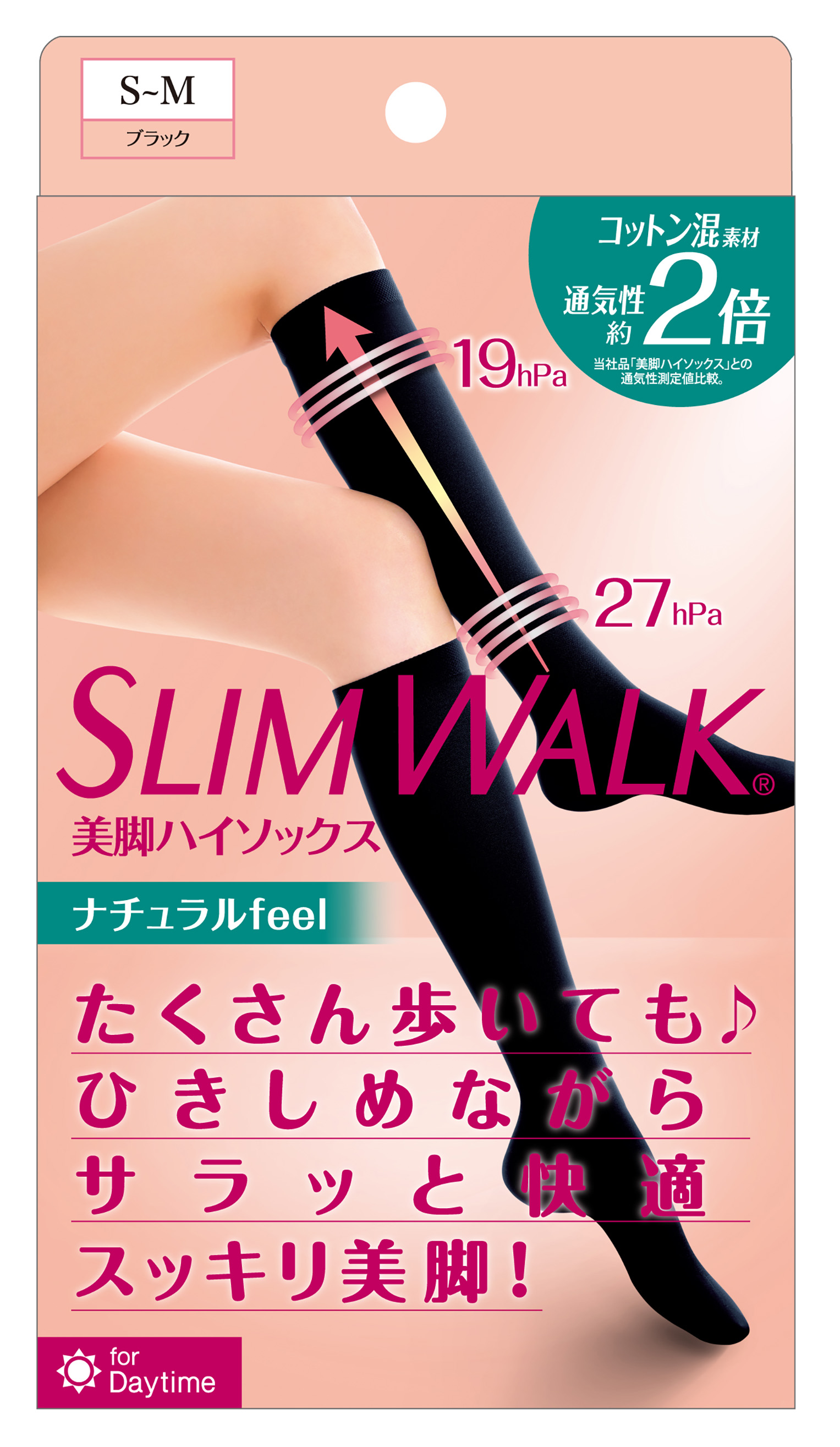 スリムウォーク 美脚ハイソックス ナチュラルfeel S～Mサイズ