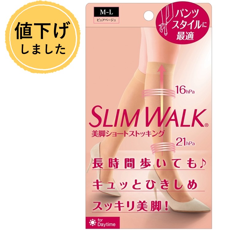 公式サイト】ピップ ウエルネス通販｜ピップ株式会社