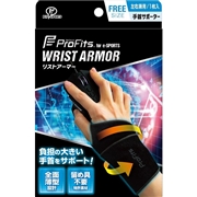 【ピップ ウエルネス通販限定】プロ・フィッツ for e-SPORTS リストアーマー