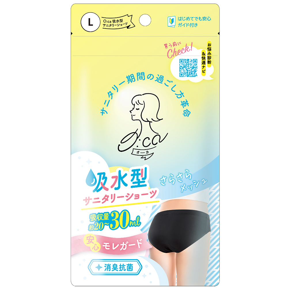 O:ca オーカ 吸水型サニタリーショーツ Lサイズ