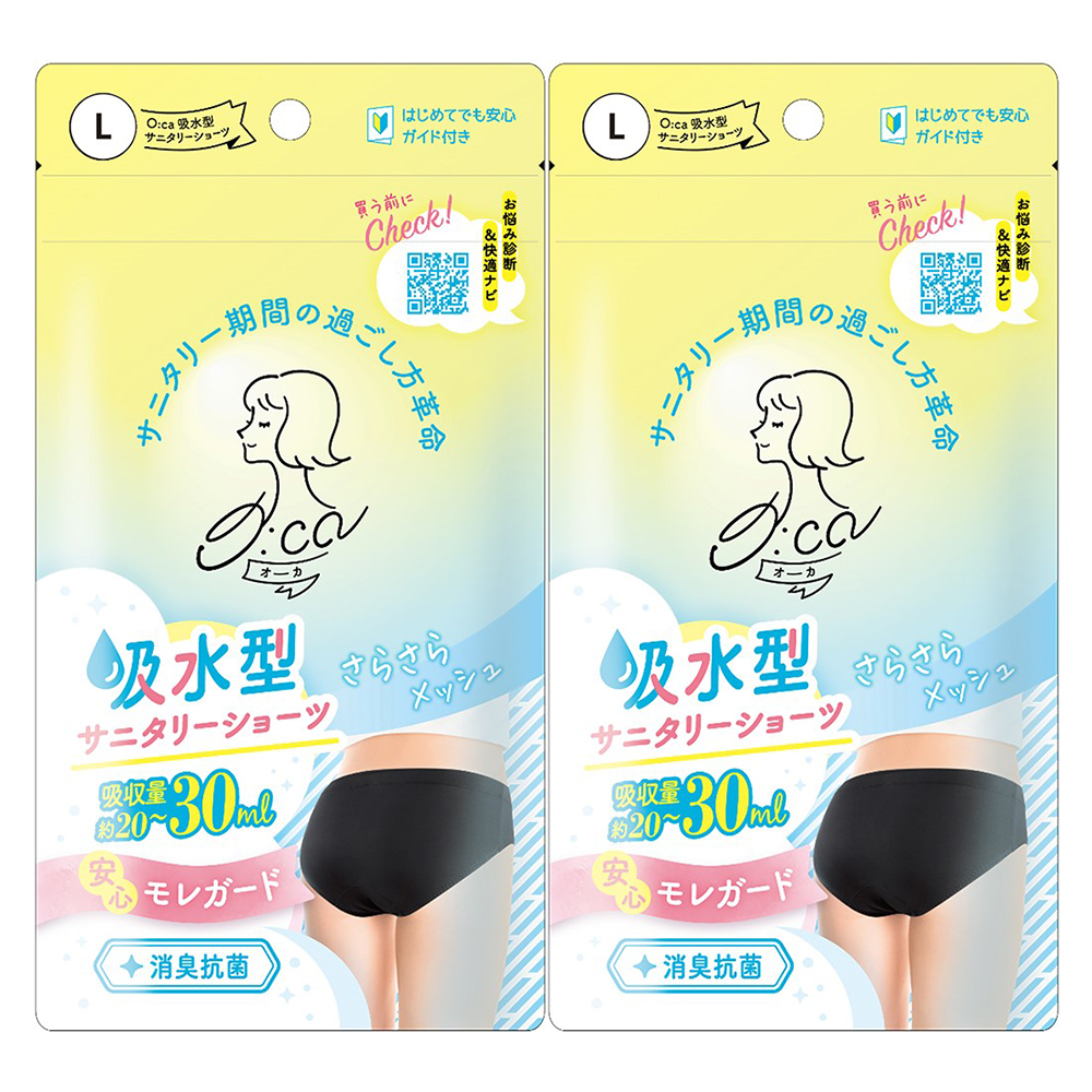 O:ca オーカ 吸水型サニタリーショーツ Lサイズ 2個セット