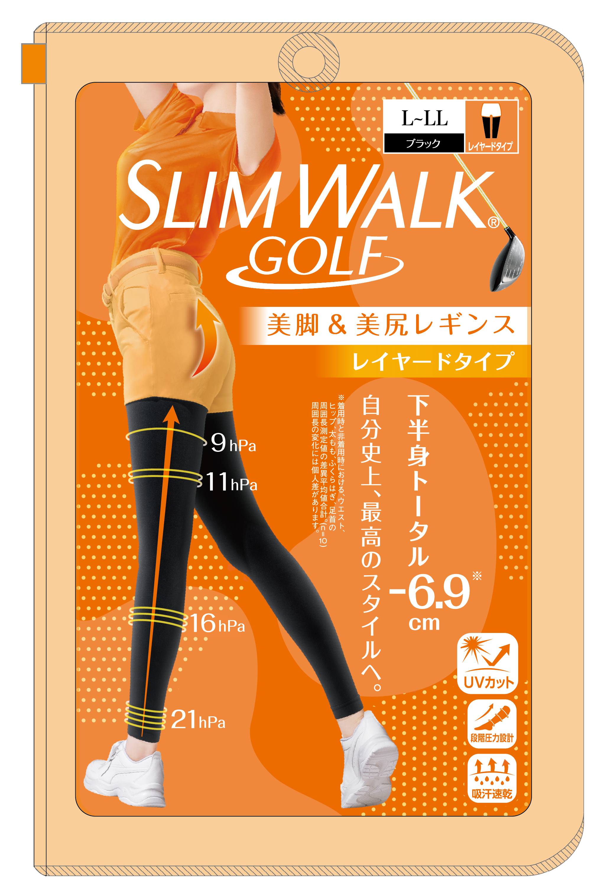 スリムウォーク ゴルフ 美脚＆美尻レギンス L～LLサイズ