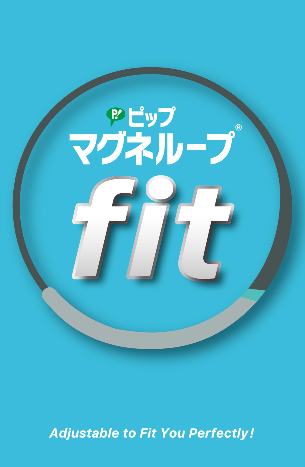 【ピップ ウエルネス通販限定】ピップマグネループfit グレー＆ブルー 42～50cm