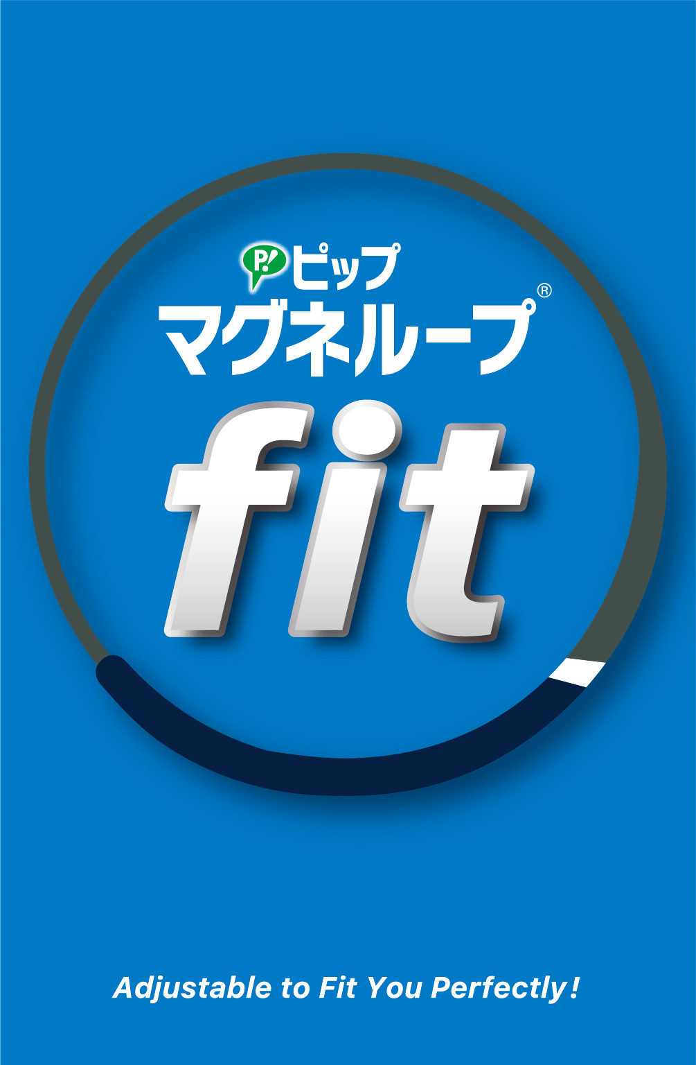 【ピップ ウエルネス通販限定】ピップマグネループfit ネイビー＆ホワイト 42～50cm