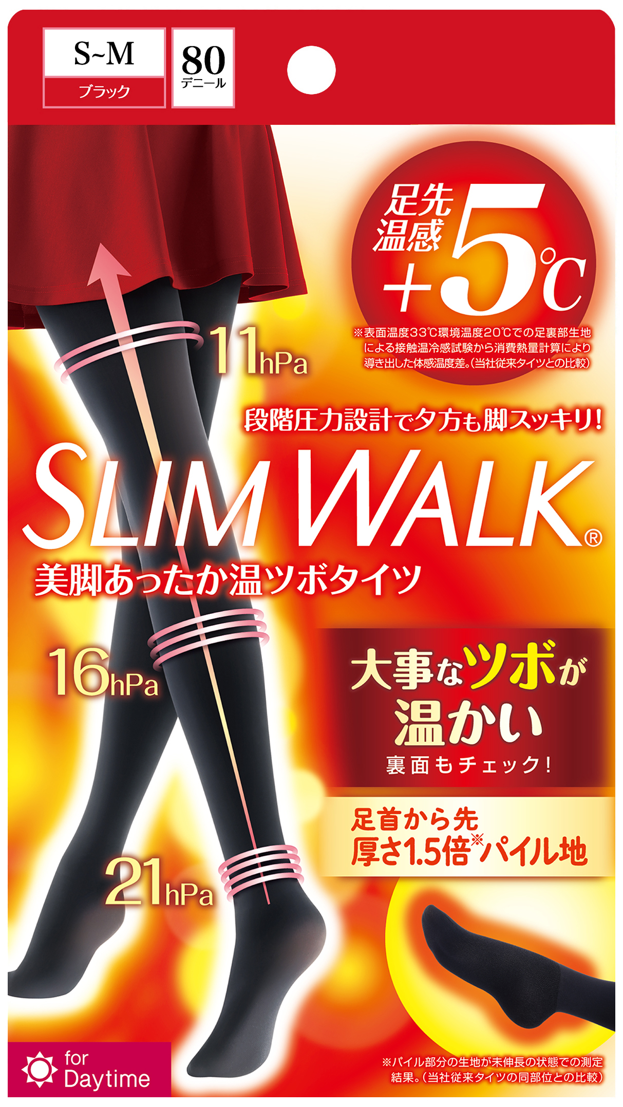 スリムウォーク 美脚あったか温ツボタイツ S～Mサイズ