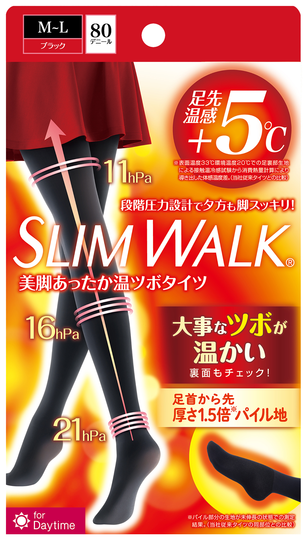 美脚あったか温ツボタイツ