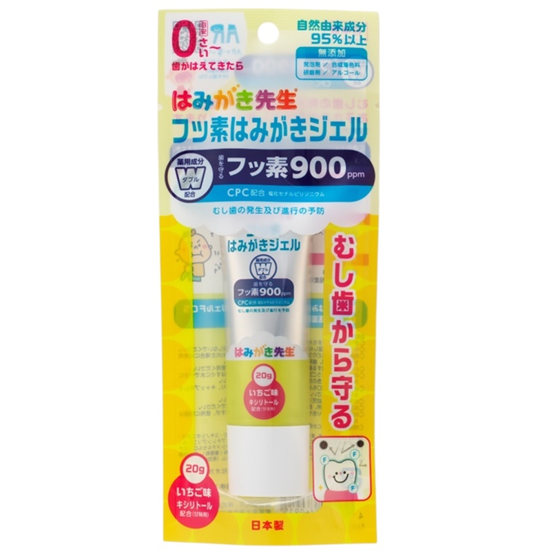 はみがき先生 フッ素はみがきジェル