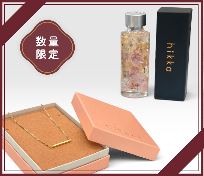 【公式】敬老の日ギフト 磁気ネックレス CIRLLA（シルラ）ハーバリウム付き [ピップ ウエルネス通販限定] [管理医療機器]