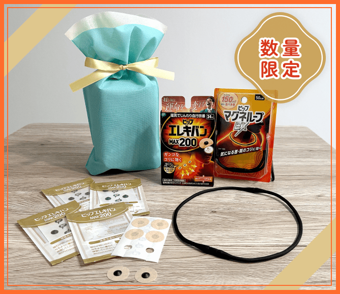 【公式】敬老の日ギフト コリケアおまかせセット [ピップ ウエルネス通販限定] [管理医療機器]