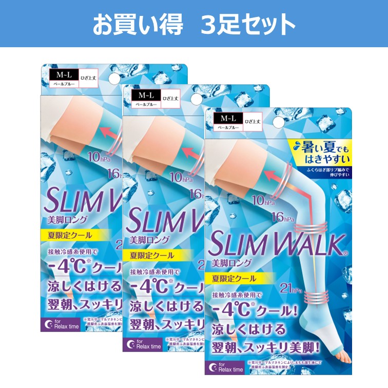 【公式】スリムウォーク 美脚ロング 夏限定クール M～Lサイズ　3足セット