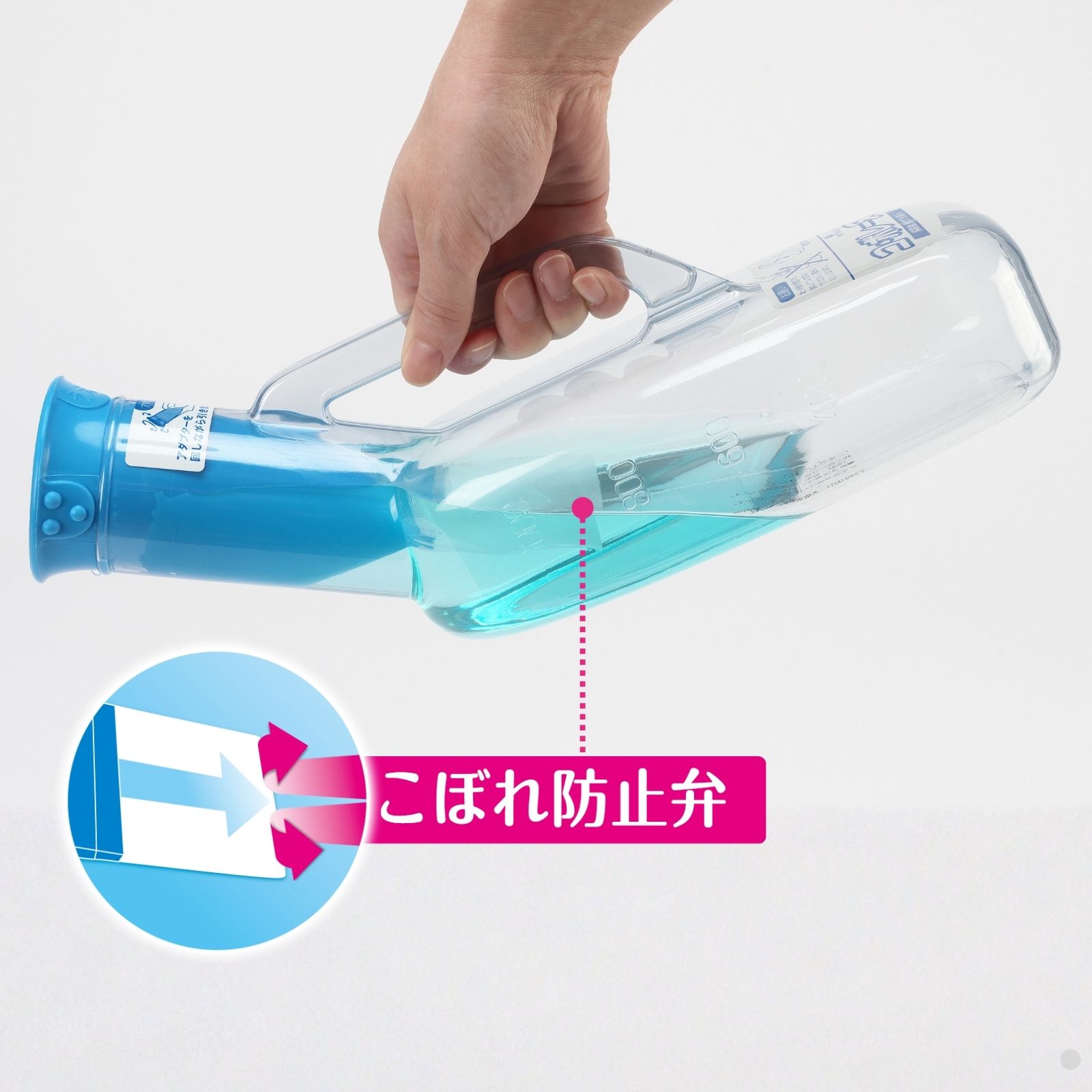 こぼれにくい防止弁付き