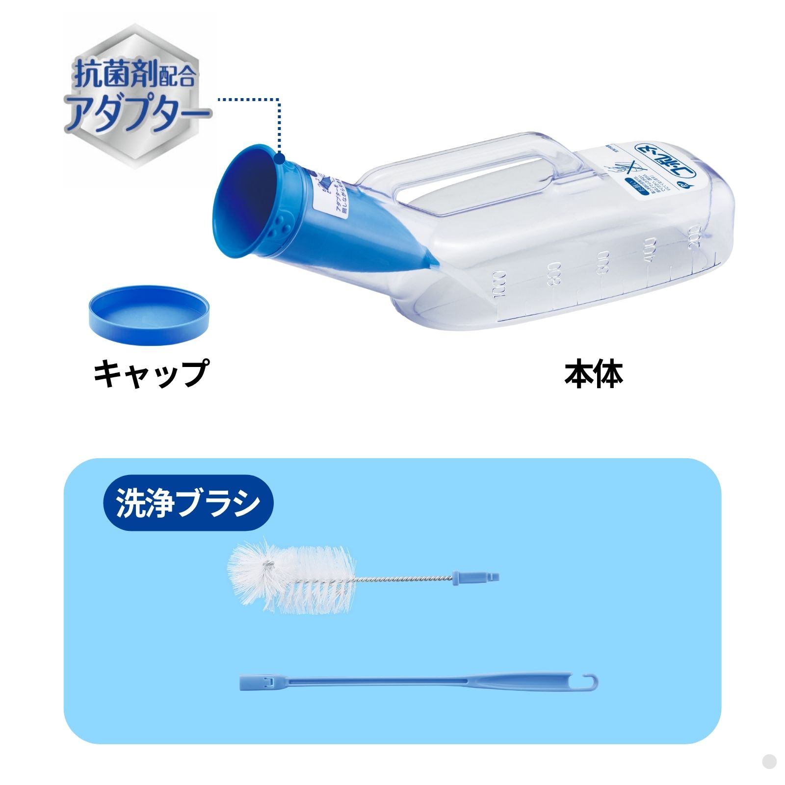 お手入れしやすい