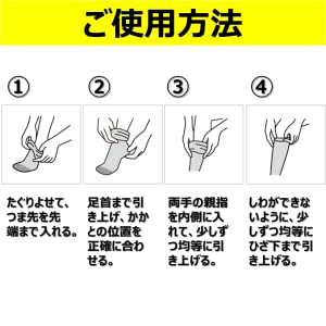 一般医療機器】スリムウォーク メディカルリンパハイソックス S～M