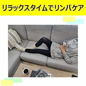 通販限定】【一般医療機器】スリムウォーク メディカルリンパ