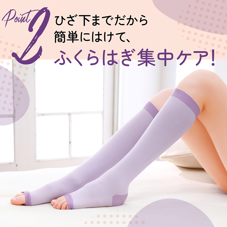 ピップ スリムウォーク 美脚ショートストッキング ピュア