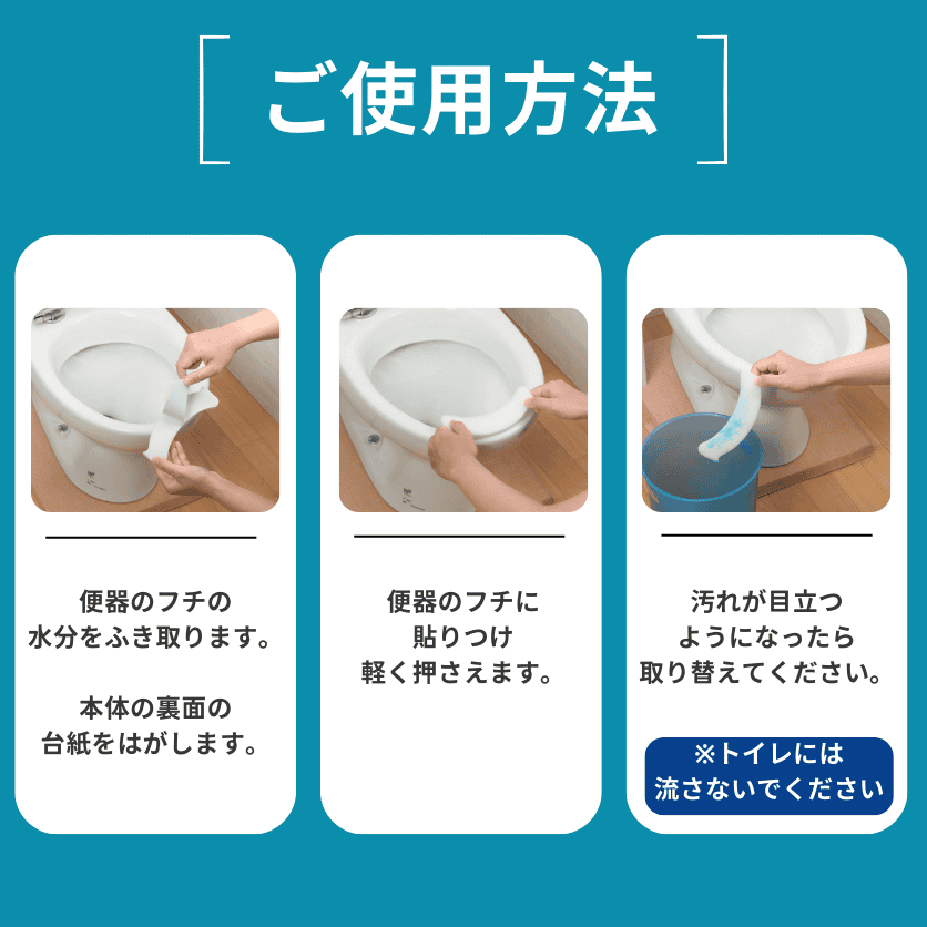 ご使用方法