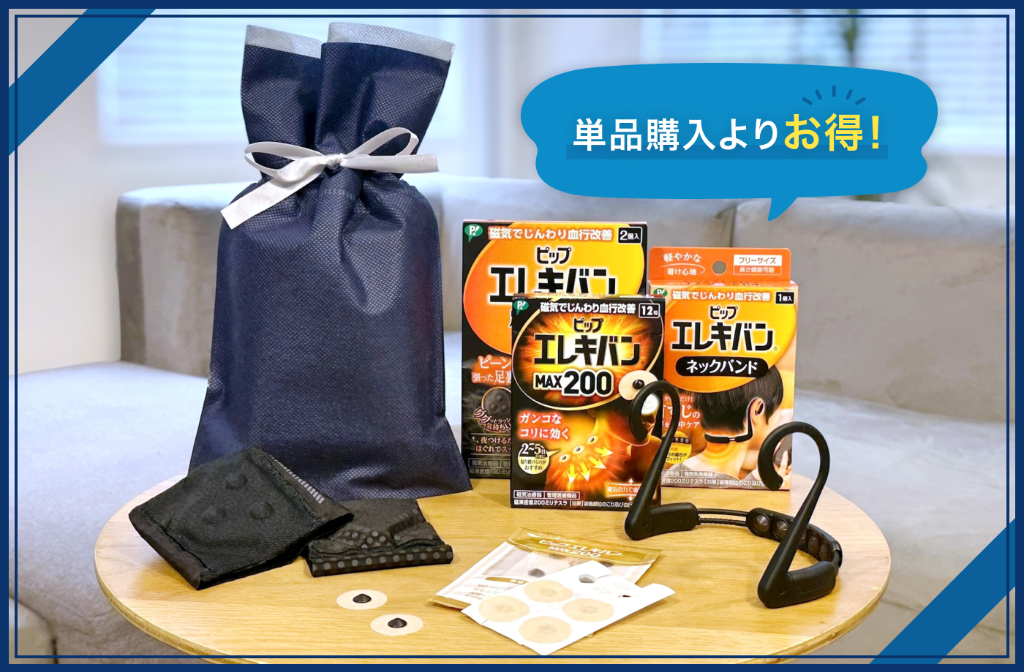 父の日限定ギフトセット