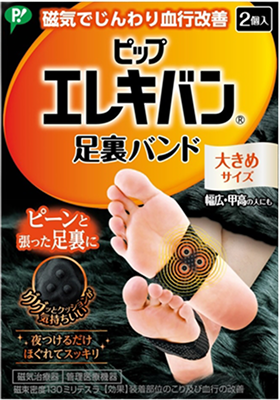 ピップエレキバン足裏バンド商品画像