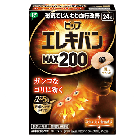 ピップエレキバンMAX200（24粒）