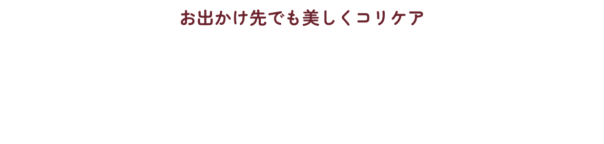 お出かけ先でも美しくコリケア。敬老の日ギフト 磁気ネックレスCIRLLA（シルラ）ハーバリウム付き