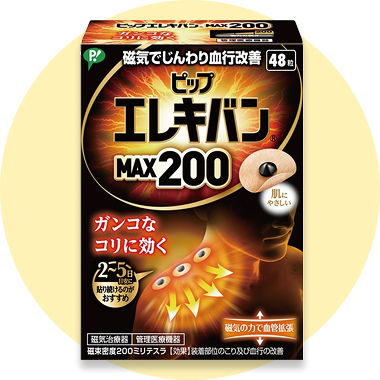 ピップエレキバン商品画像