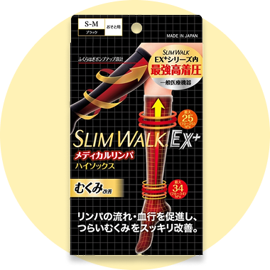 スリムウォーク商品画像