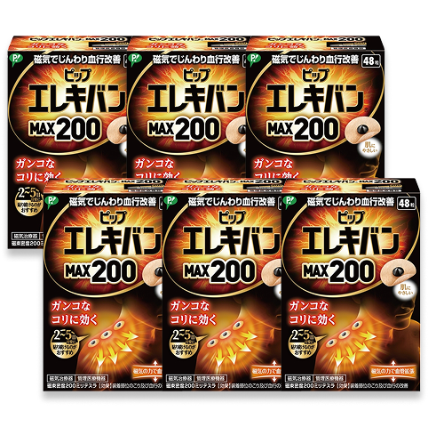 ピップエレキバン商品画像