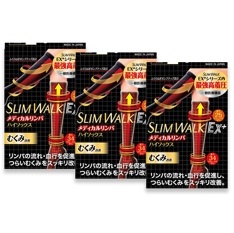 スリムウォーク商品画像